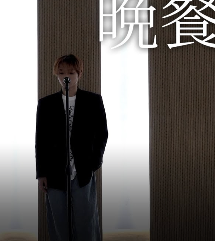 DKB Yuku&#8217;s releases new cover &#8216;Bansanka&#8217; by &#8216;tuki